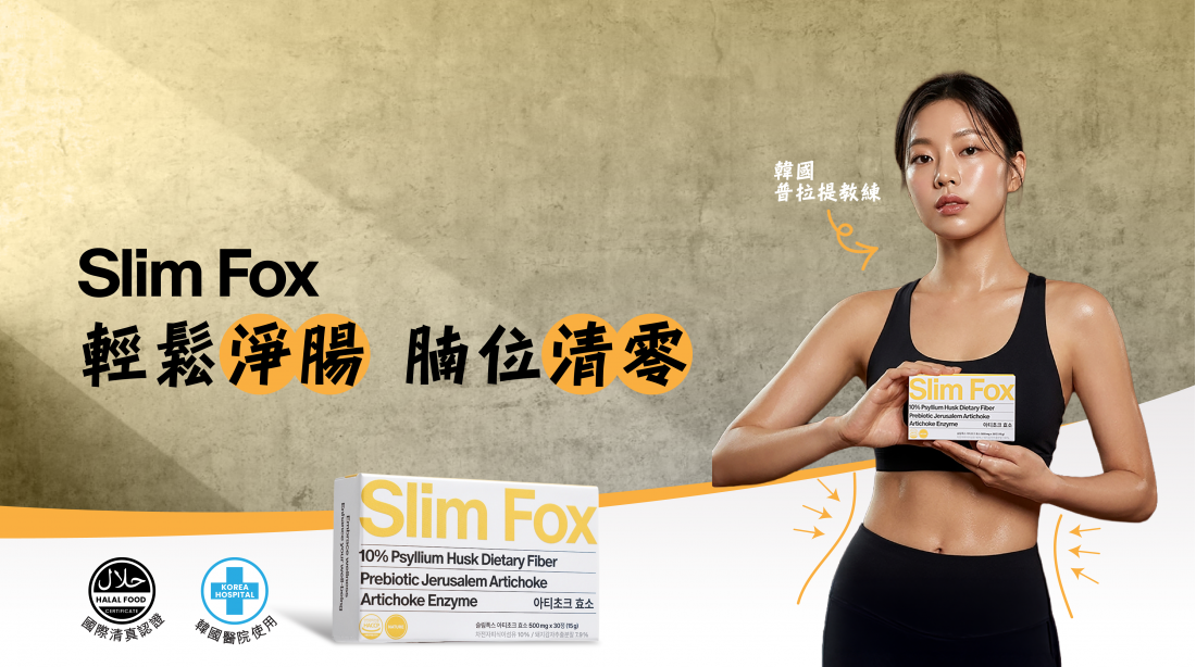 Slim Fox