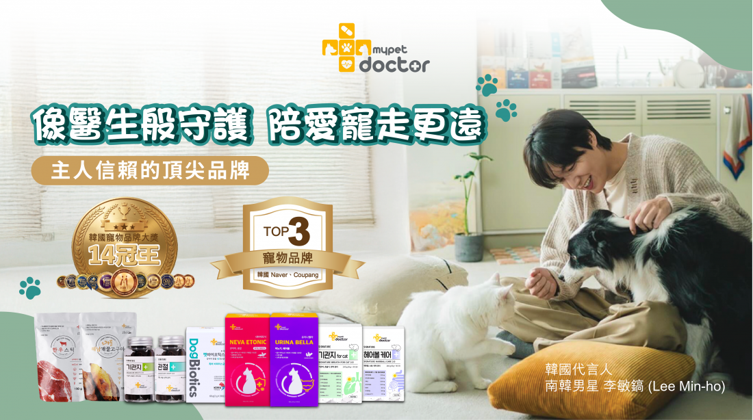 mypet doctor