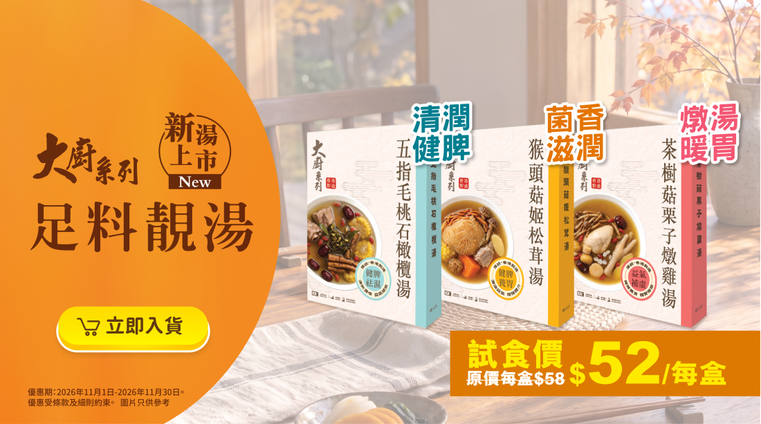 ChefSeries soup