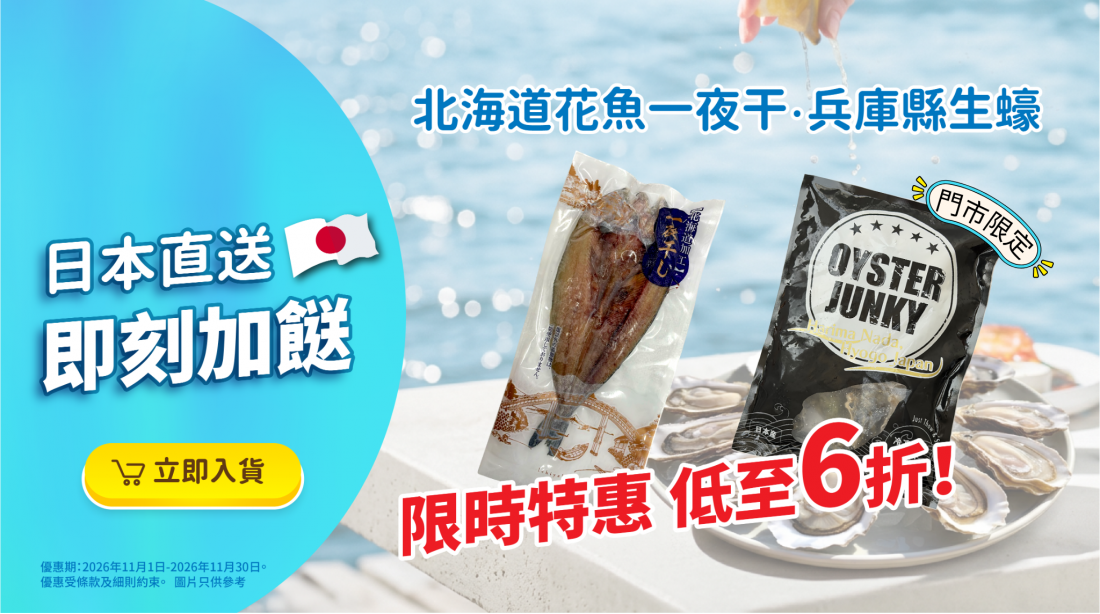 seafood