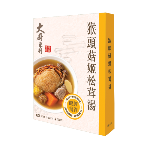 大廚系列 猴頭菇姬松茸湯 500克 大廚系列 猴頭菇姬松茸湯 500克