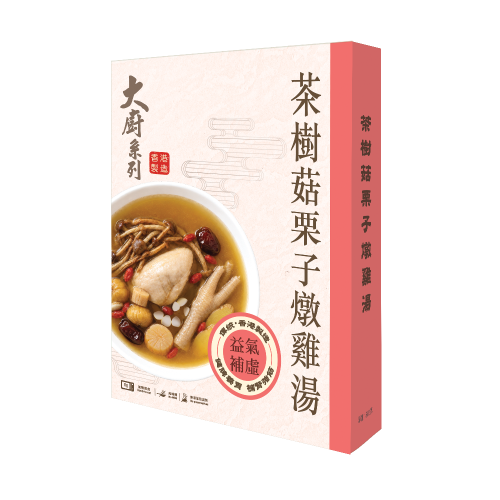 大廚系列 茶樹菇栗子燉雞湯 500克 大廚系列 茶樹菇栗子燉雞湯 500克
