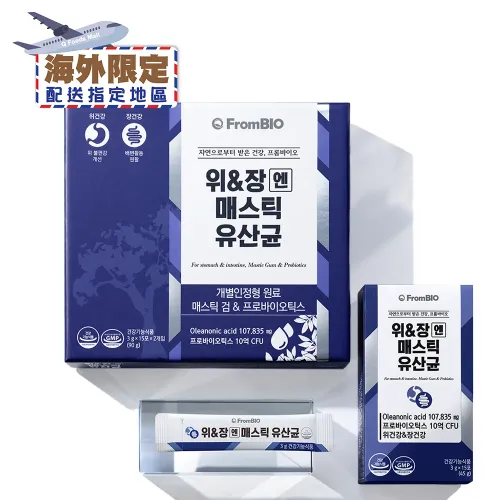 (海外限定) 韓國FromBIO 乳香膠健胃益生菌 3克*30包