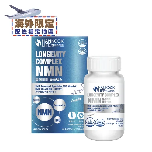 (海外限定) 韓國Hankook Life 延健逆齡配方 80.4克(120粒)